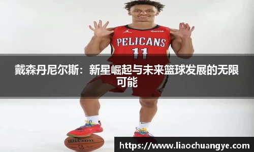 DG视讯平台