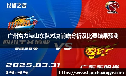 DG视讯官方网站